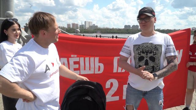 Побольше позитивных новостей: горожане поздравили Amur.life с двухлетием смотреть онлайн