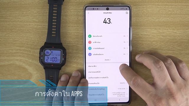 เล่าหลังลอง : AMAZFIT Neo นาฬิกาเรโทรที่คอยตามสุขภาพของคุณในราคาพันเดียว | IT Review Clip смотреть онлайн