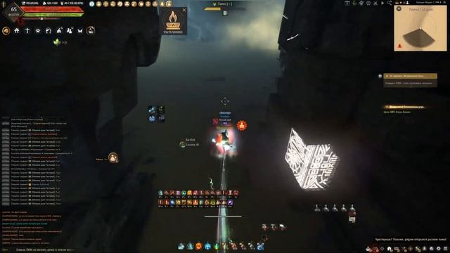 Мощный компас BlackDesert