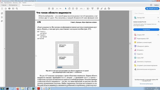 Python. Создание функций. Игра "Крестики - нолики" смотреть онлайн