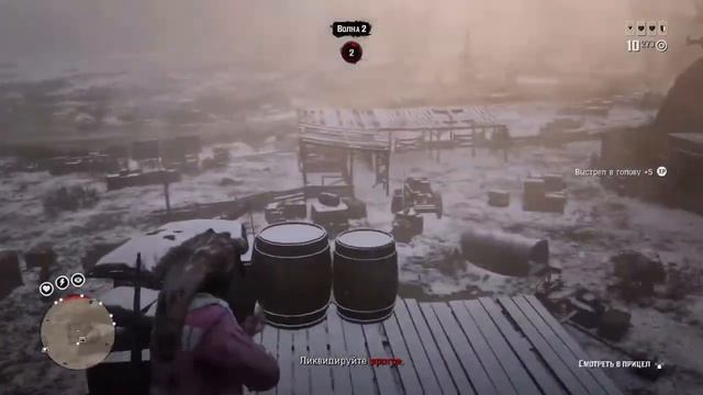 Red Dead redemption online к оружию новогодние карты смотреть онлайн