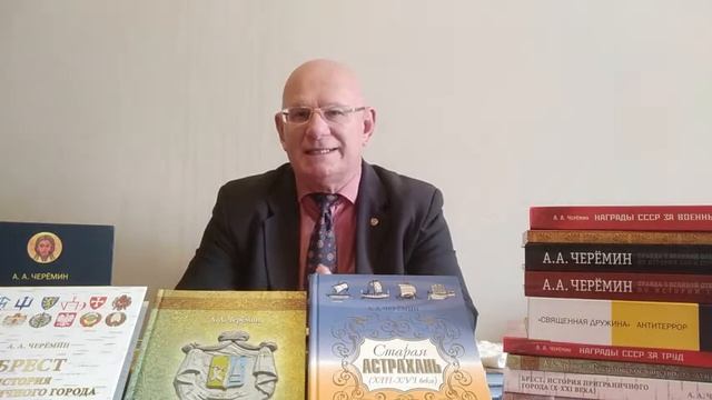 Черёмин А.А. Лекция " История знаковых отравлений в России". смотреть онлайн