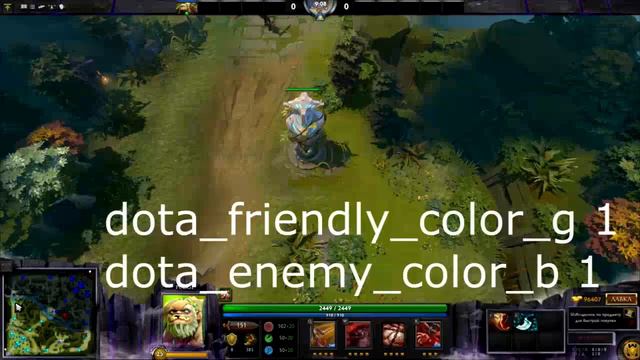 Dota 2 Tutorial #1: Интересные консольные прописки смотреть онлайн