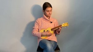 Мастер - класс «Игра на укулеле»