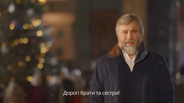 С Рождеством Христовым! смотреть онлайн