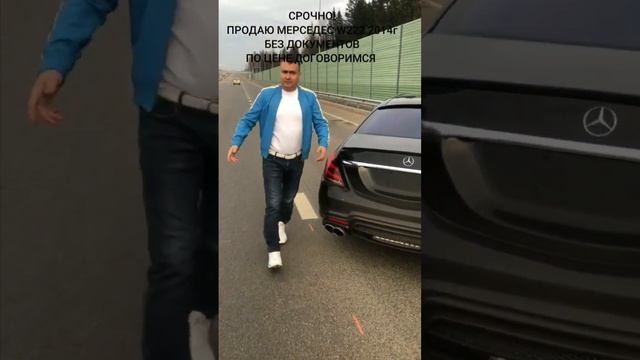 #mercedes #w222 #москва #новости #россия #топ #важное #продажаавто #авто смотреть онлайн