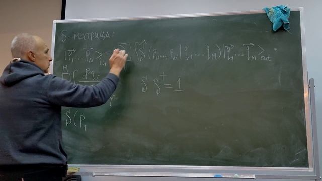 Квантовая теория поля I, лекция 15 смотреть онлайн