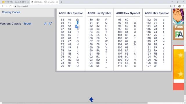 PHP 왕기초 6 смотреть онлайн