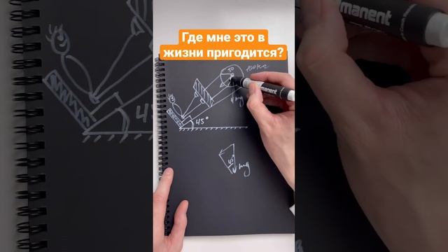 Синусы и косинусы. Кому они нужны? смотреть онлайн