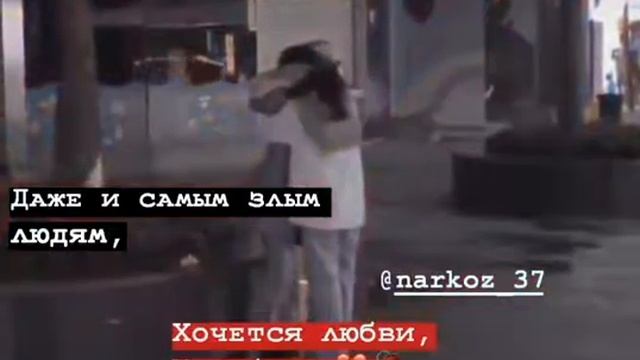 Хочется любви и заботы?? смотреть онлайн