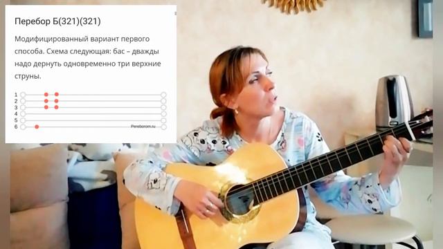 Катя Огонёк.... ВЕТЕР.. Сыграет каждый, Без баррэ, Гитара, КАВЕР. #КАВЕР#ГИТАРАДЛЯНОВИЧКОВ #ВИДЕО смотреть онлайн