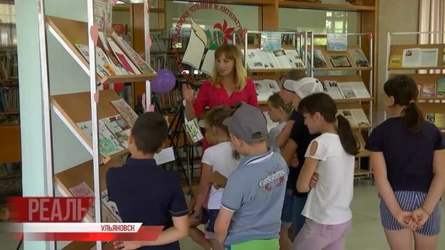 Книжкин дом. Аксаковская библиотека отметила день рождения. Репортаж канала "Репортер73" смотреть онлайн