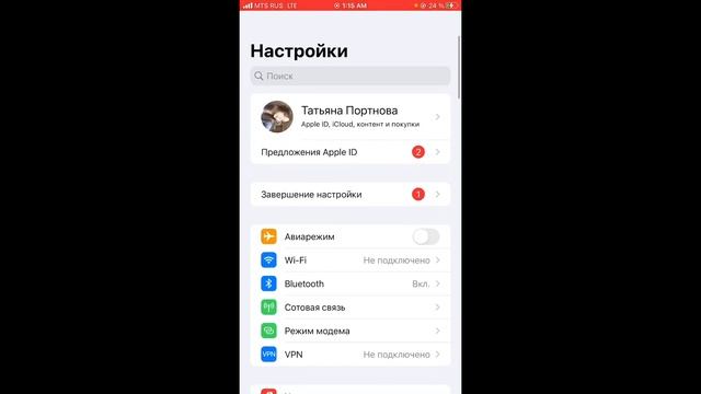 НЕ УДАЛОСЬ ПРОВЕРИТЬ ПРИЛОЖЕНИЕ!! что делать если скарлет не работает?! смотреть онлайн
