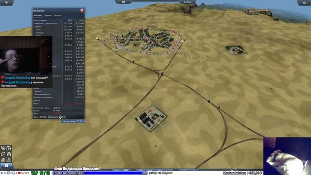 Transport Fever Industry DLC (XXL) "Новое DLC!" Разлом Мира! смотреть онлайн