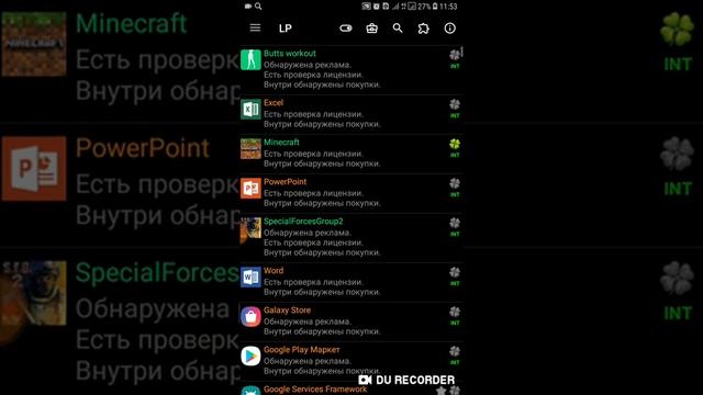 Калаи лаики патчер жазамыз жане оны калаи косамыз смотреть онлайн
