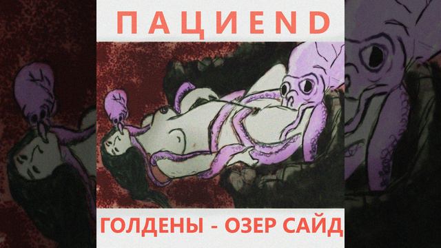 Сектор приз смотреть онлайн