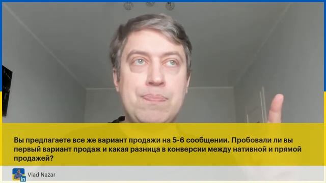 Как заключать крупные контракты на разработку ПО: заблуждения и решения смотреть онлайн