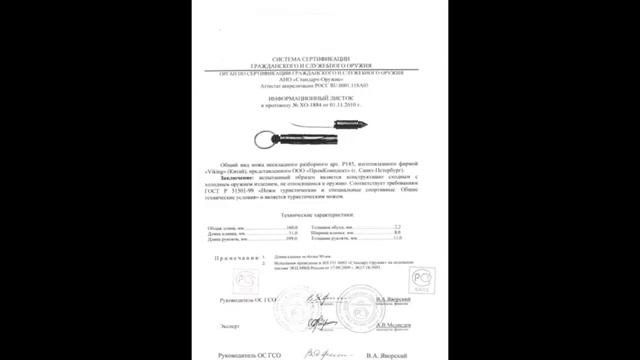 Интернет-магазин средств самозащиты Куботан Клуб смотреть онлайн