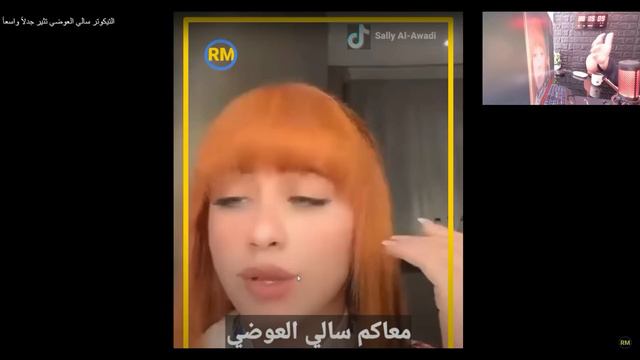 LA TIKTOKEUSE SALLY AL 'AWADI ENLEVE LE HIJAB, ELLE FAIT UN BAD BUZZ !!!