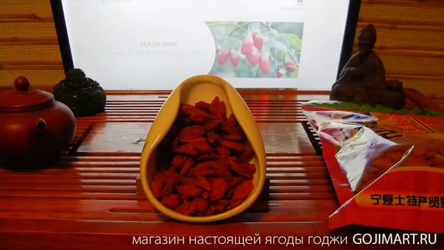 ВСЯ ПРАВДА О ЯГОДЕ ГОДЖИ - Что такое ягоды годжи смотреть онлайн