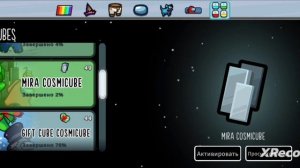 показывай как получать вещи в амонг Ас