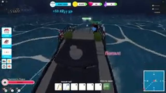 Рыбачим и мочим акул в Fishing Simulator в Roblox смотреть онлайн