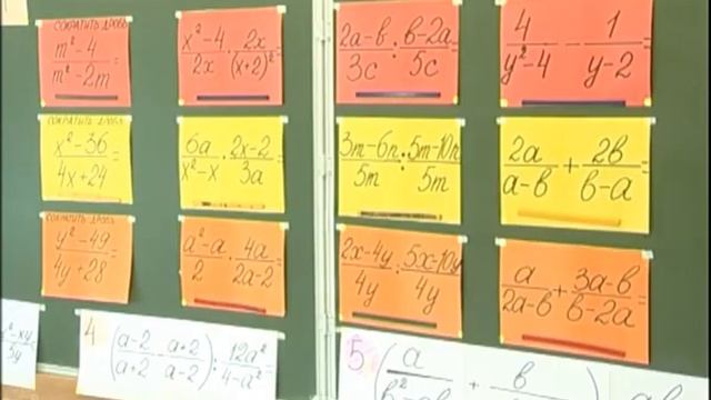 Учитель математики Ирина Фролова смотреть онлайн