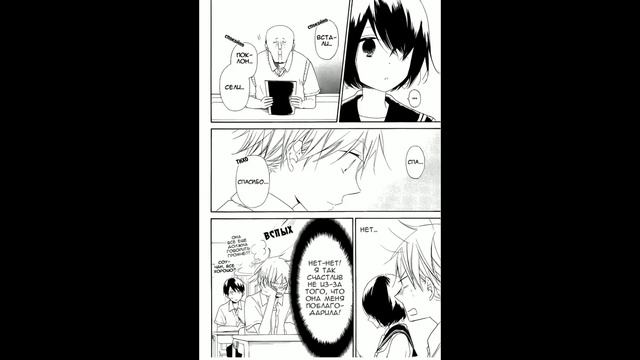 "Журнал любви" [Озвучка] Сингл смотреть онлайн