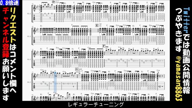 【TAB譜】『恋の前 - FINLANDS』【Guitar】【ダウンロード可】 смотреть онлайн
