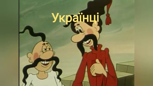 мультик Козаки