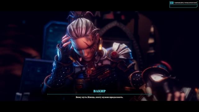 Warhammer 40,000 Chaos Gate - Daemonhunters - прохождение игры