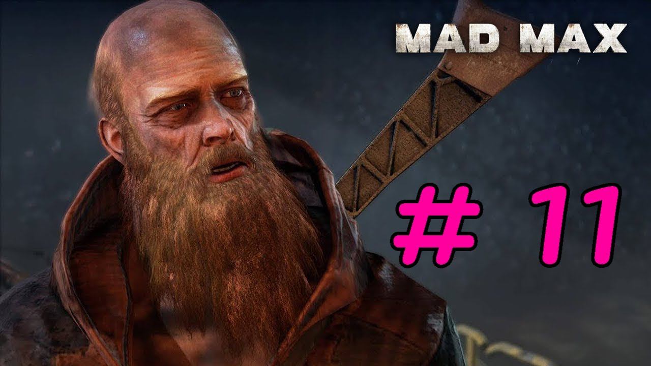 MAD MAX # 11 " БРЮХОРЕЗ " смотреть онлайн