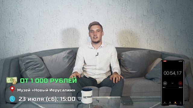 АФИША-ЭКСПРЕСС. За три минуты обо всех предстоящих событиях смотреть онлайн