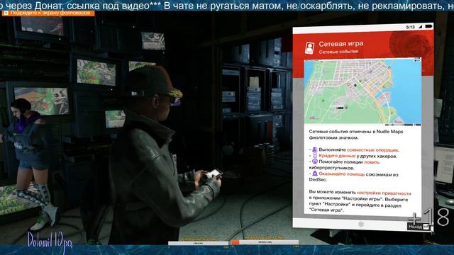 WATCH DOGS 2 тест#2 посмотрим что получится ))) смотреть онлайн