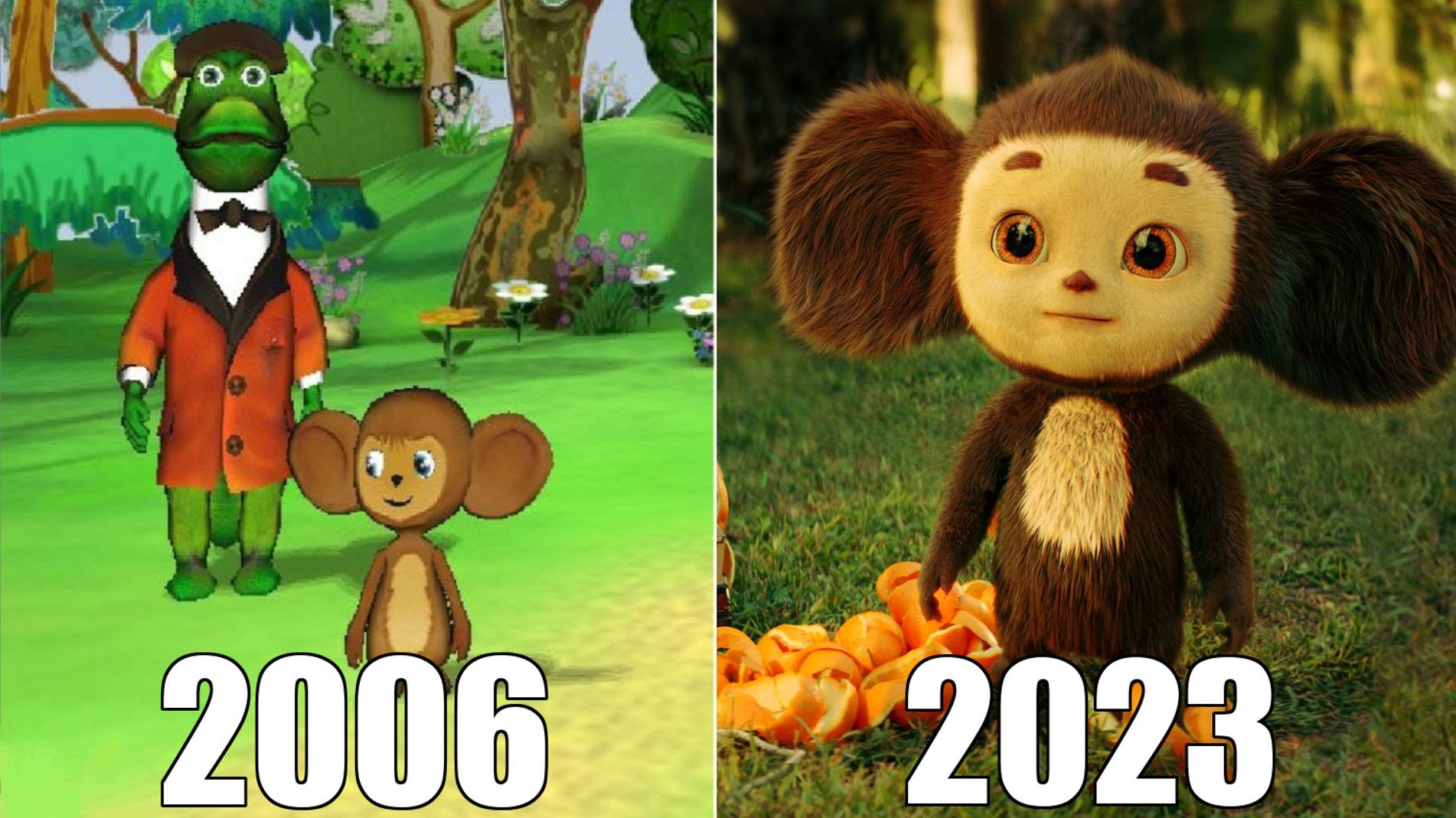 Эволюция серии игр Чебурашка [2006-2024] смотреть онлайн