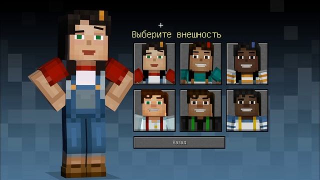 КАК ПОЯВИЛСЯ МАЙНКРАФТ? ? Minecraft Story Mode #0 смотреть онлайн