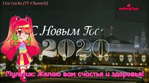 🎨Конец вещания Мультик начало вещания Арсенал⛵ (01.01.2020)