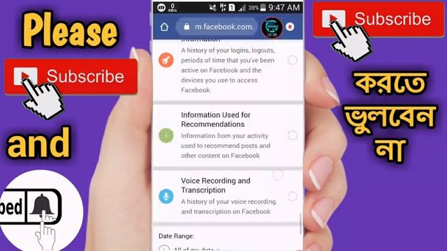 how to recover deleted conversation on messenger bangla | ডিলিট হওয়া কনভারসেশন ফিরিয়ে আনুন смотреть онлайн