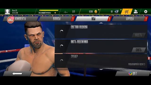 "Real Boxing 2" прохождения серия#1 смотреть онлайн