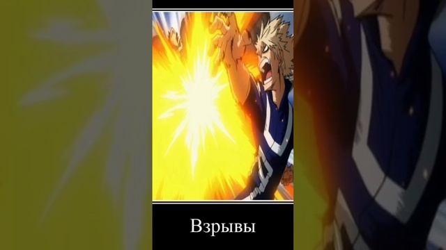 типичный день учителя Айзавы смотреть онлайн