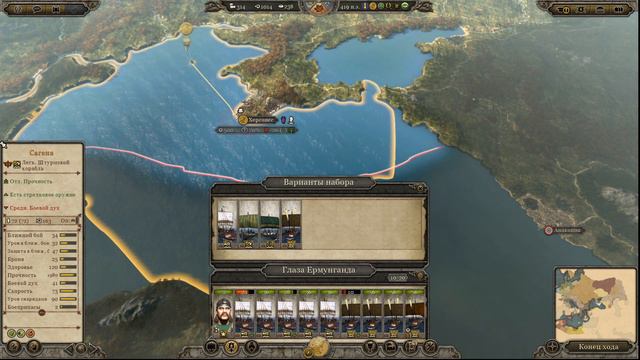 Total War: Attila (Сложность: Легендарная) - Прохождение компании за Венедов №15. смотреть онлайн