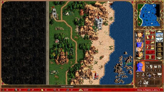 Heroes III, Возрождение Эрафии с.6 э.21 ЗВЕЗДА АСТРАЛА, ДИКОБРАЗ ПРОРВАЛСЯ! смотреть онлайн