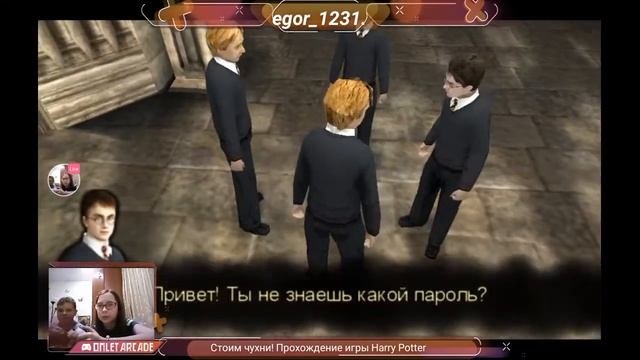 учу свою сестру играть с джойстиком в игру Harry Potter and the order of the phoenix смотреть онлайн