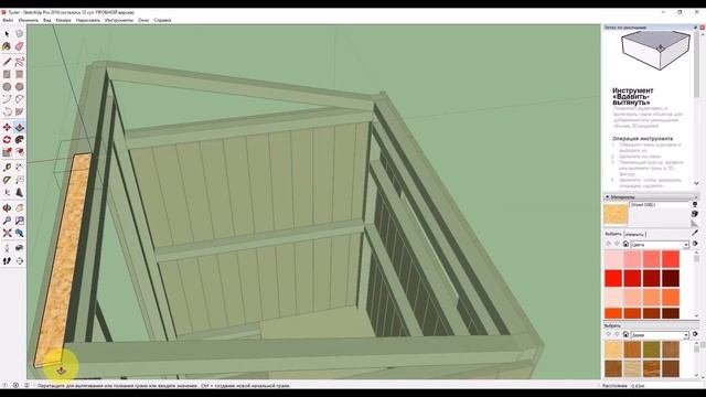 Как построить туалет на даче своими руками Проект дачного туалета 2 часть смотреть онлайн