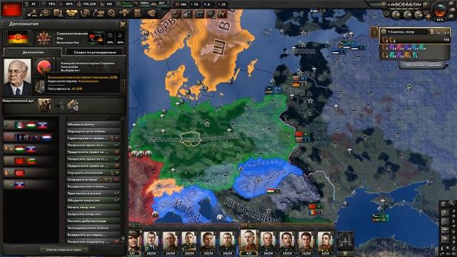 Дипломатическая победа СССР в Hearts of Iron 4 No Step Back | HoI4 теперь игра про НКВД и Коминтерн смотреть онлайн