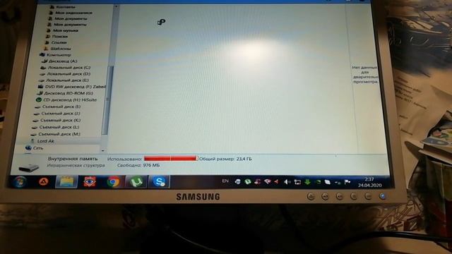 Как скачать игры на PSP смотреть онлайн