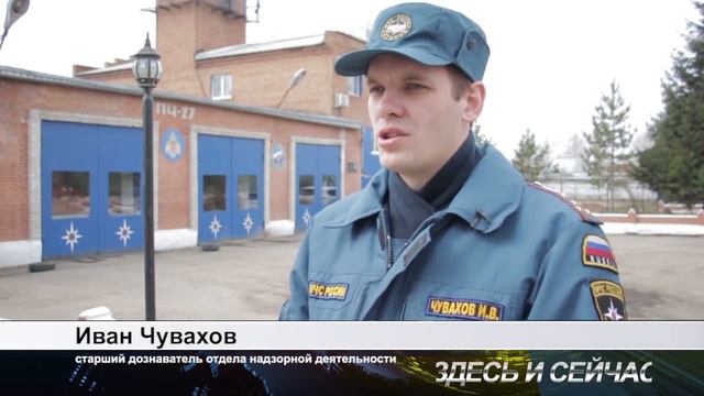 весенний пал травы смотреть онлайн