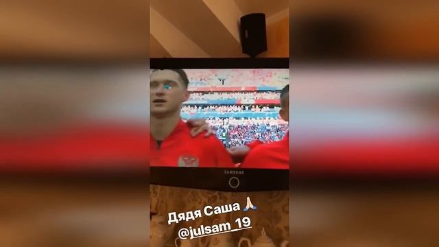 Бузова сегодня важный день⚽️Россия, мы с тобой ? миру нужен Чемпион смотреть онлайн