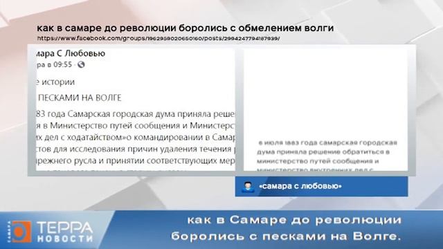 Новости блогов. Эфир передачи от 07.07.2021 смотреть онлайн