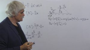 Механика Лекция 8 часть 1 Работа Средняя мощность Мгновенная мощность